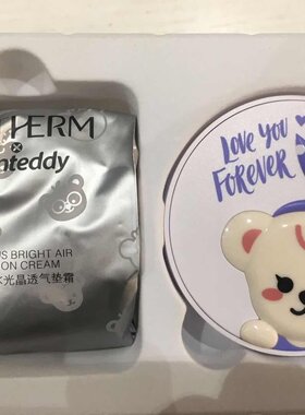 温碧泉气垫cc霜不脱妆补水保湿bb