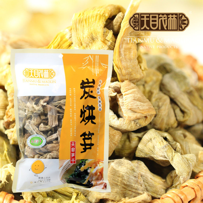 【天目茂林】2025年杭州特产临安天目山笋干  400g炭笋干（袋装）