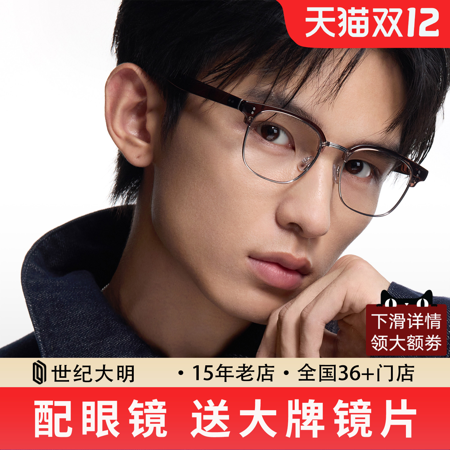 潮流精品，品质保证