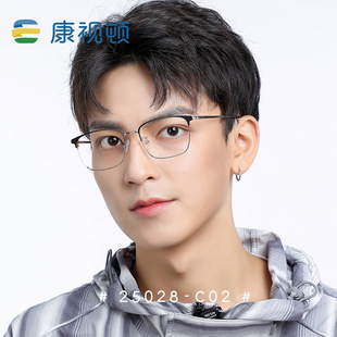方框钛材板材拼接眼镜架J85756 康视顿超轻钛材全框眼镜框近视男