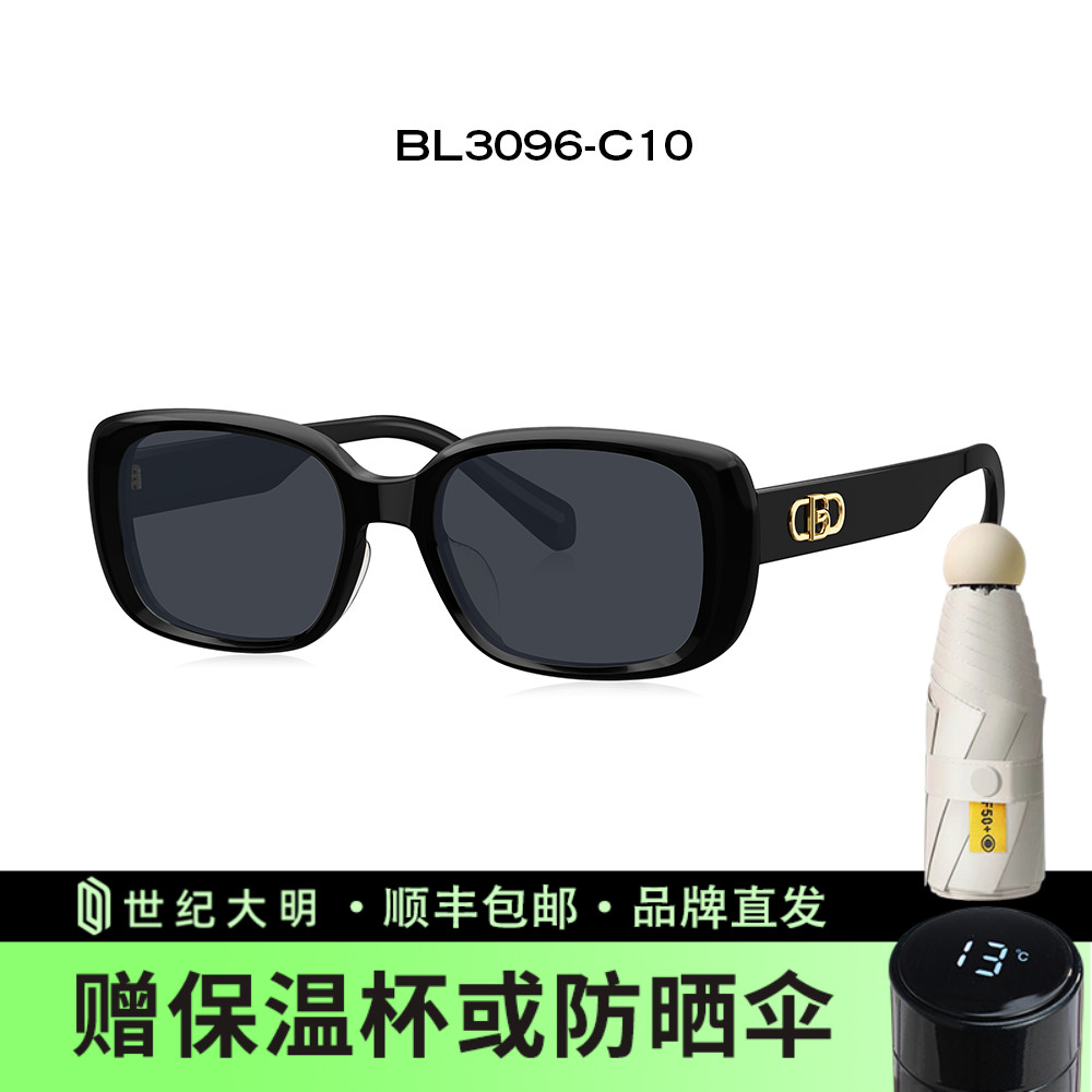 暴龙眼镜窄框男女士偏光墨镜防紫外线太阳镜BL3096