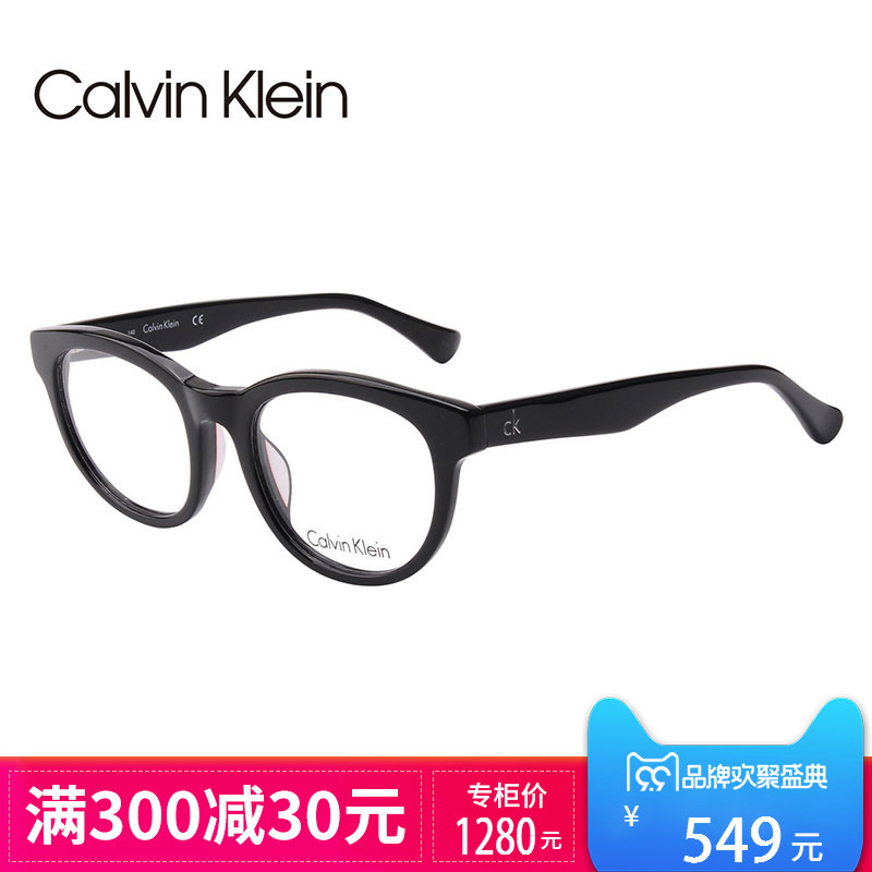 眼镜鼻托镜腿中梁脚套 胶粒 铰链垫片眼镜配件