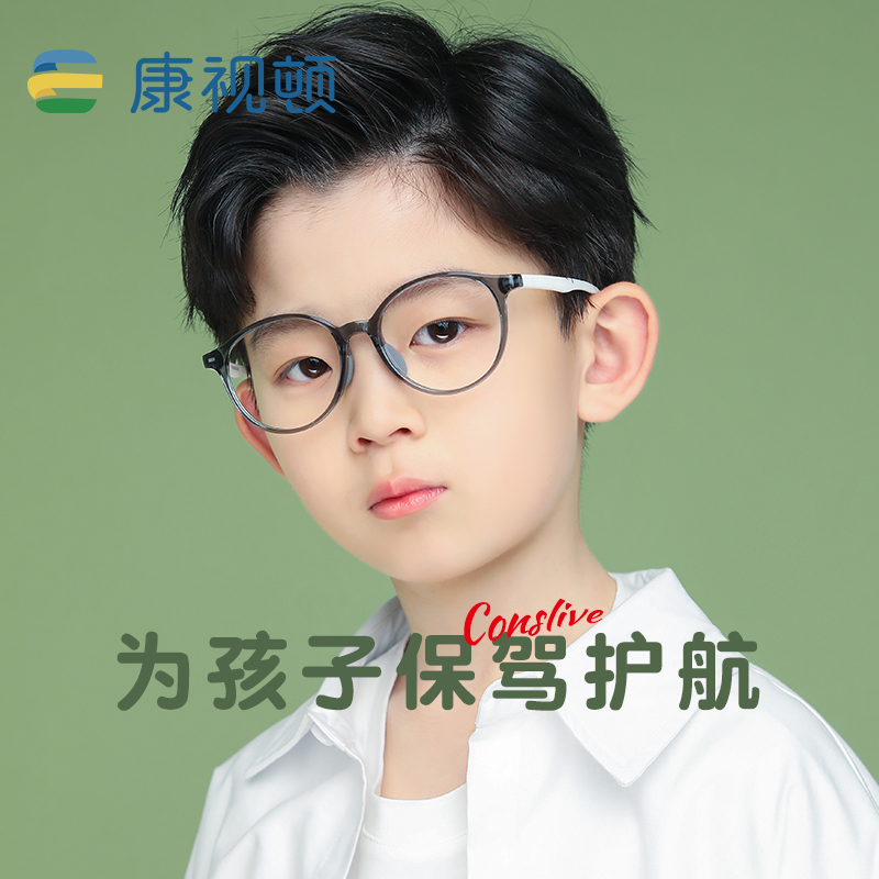 康视顿新品TR90全框眼镜
