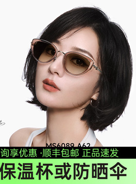 【赵丽颖款】陌森防晒眼镜新品猫眼墨镜高级感太阳镜MS6089/3107