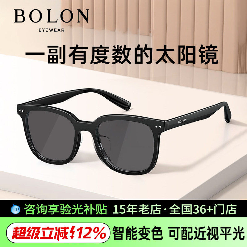 暴龙近视墨镜有度数太阳镜 可配变色/偏光 黑框板材BJ3229