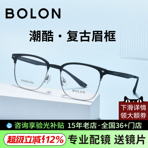 男大脸眼镜框暴龙王俊凯同款