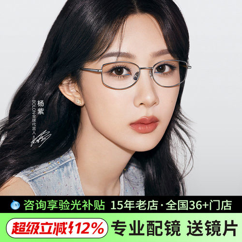 明星同款暴龙眼镜书呆子近视镜框