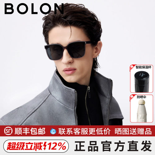 BOLON个性墨镜潮流世纪
