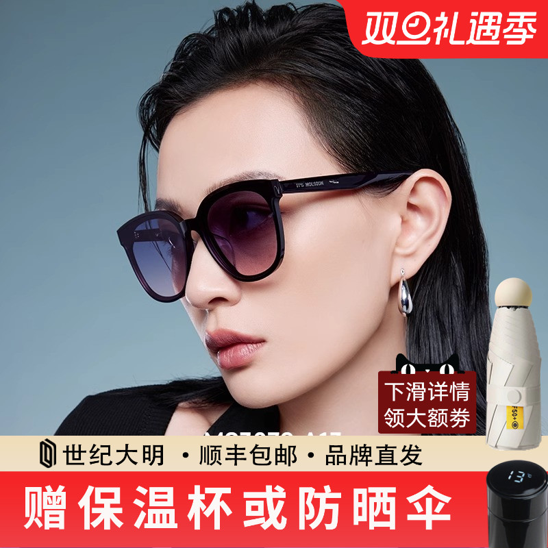 明星同款陌森墨镜女款防晒防紫外线太阳眼镜偏光驾驶镜男MS3079