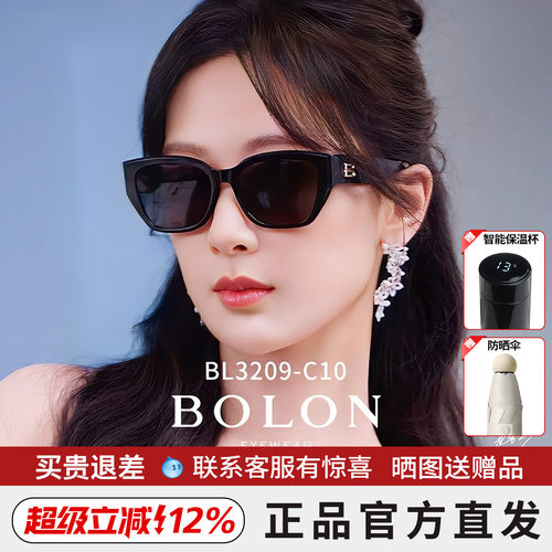 杨紫同款猫眼暴龙墨镜