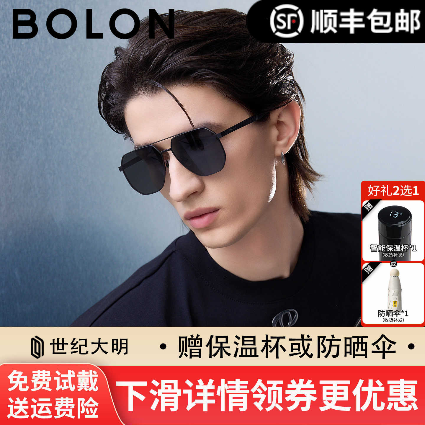 暴龙2026太阳眼镜男防晒开车驾驶镜偏光墨镜女碳纤维镜腿BL7199