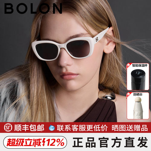 暴龙蝶形框防晒素颜女款太阳镜