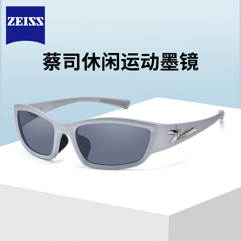 【新品】ZEISS/蔡司 休闲运动太阳镜偏光镜片户外徒步登山ZSAT003