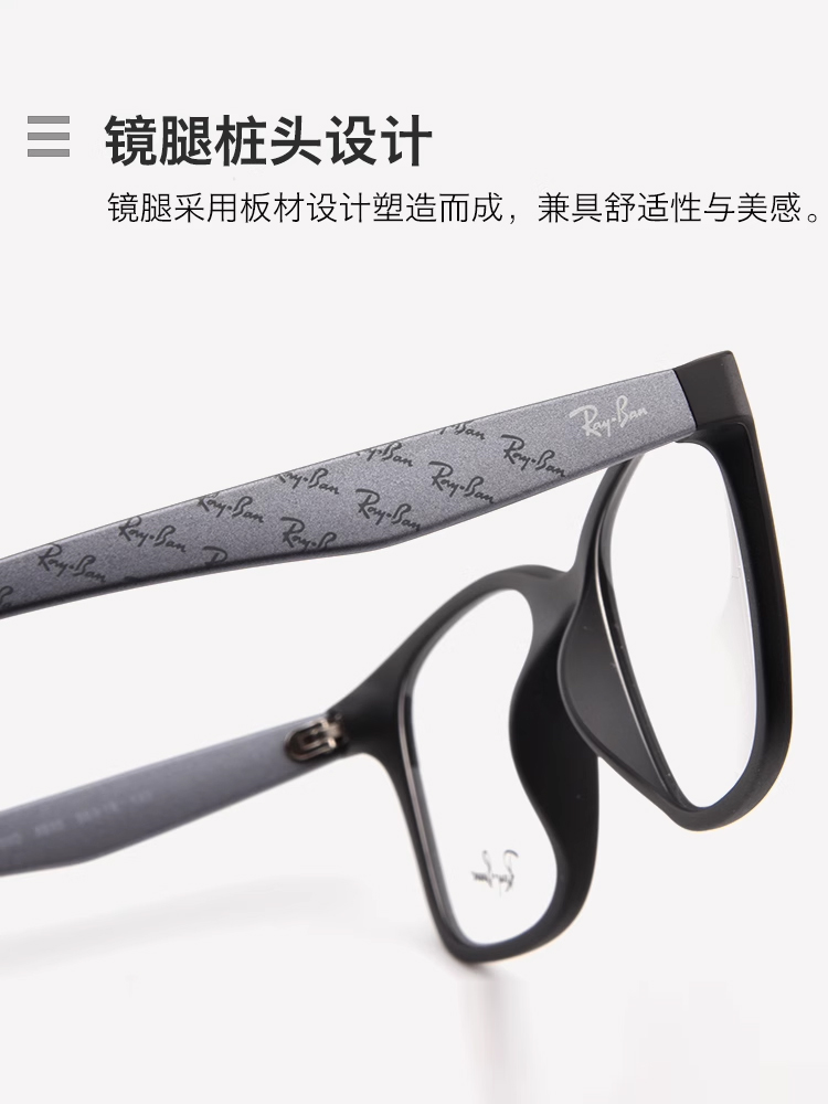 Lei Peng rayban Eyeglass frame   With myopia men and women board Full frame   square Large frame Spectacle frame tide 0RX7059D