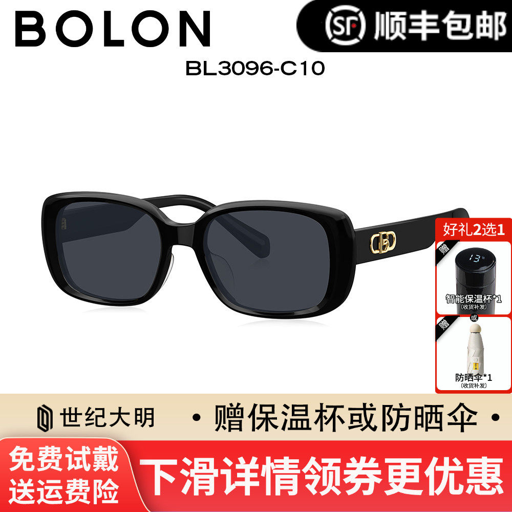 暴龙眼镜窄框男女士偏光墨镜防紫外线太阳镜BL3096