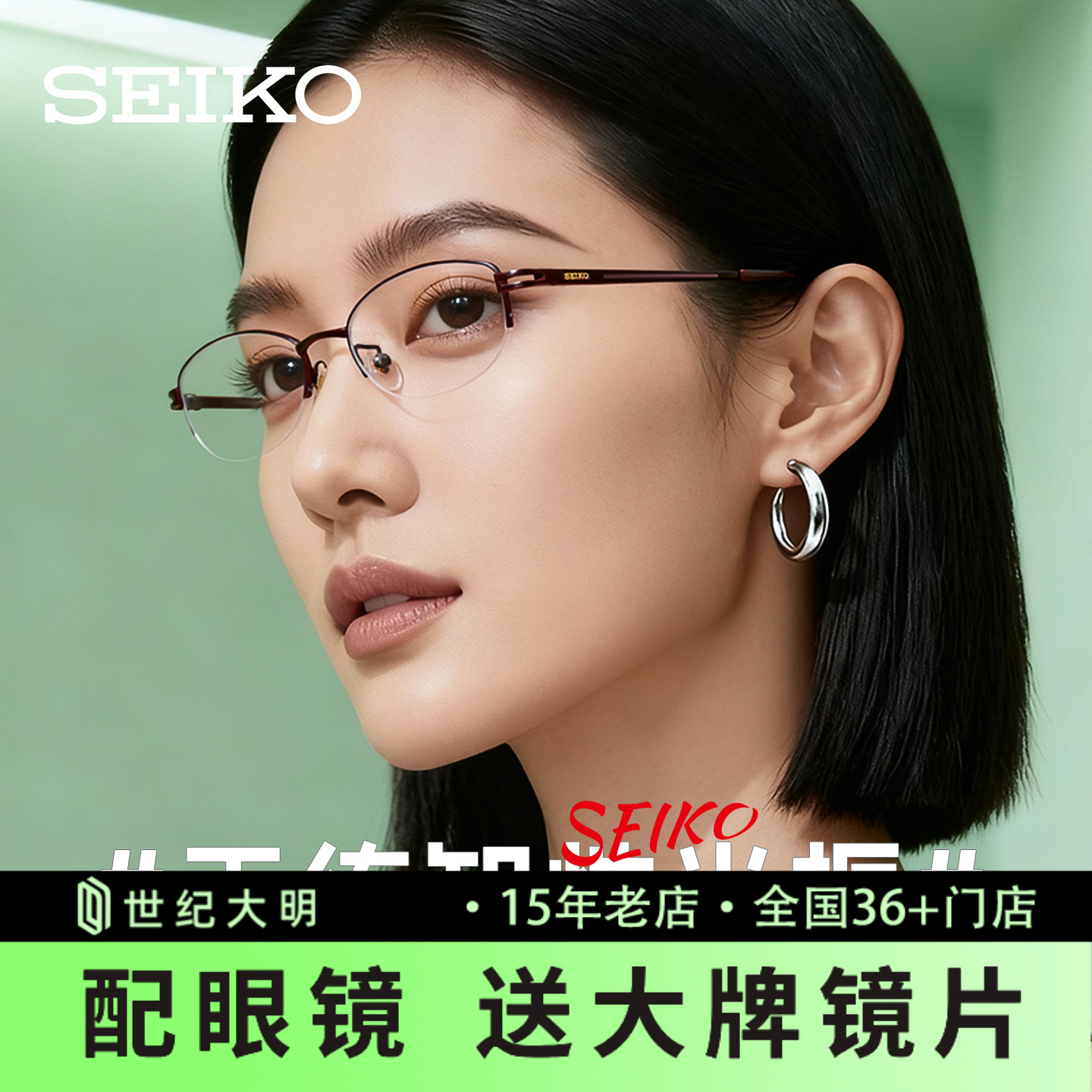 精工钛材眼镜架超轻半框