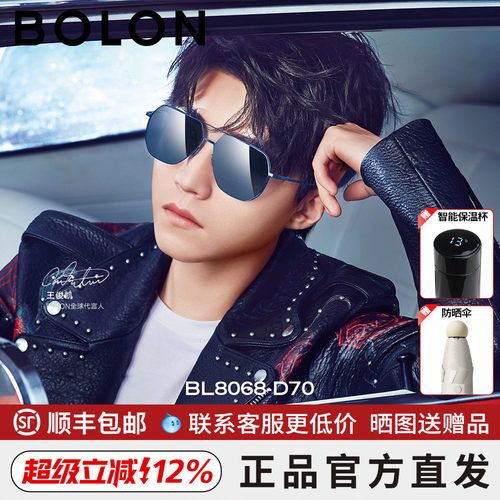 双层可调式防滑鼻托  飞行员框偏光墨镜