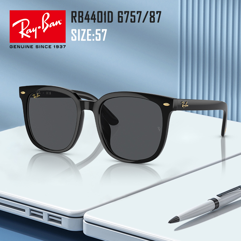 RayBan雷朋24年新年款龙年生肖礼盒款太阳镜黑框板材墨镜0RB4401D