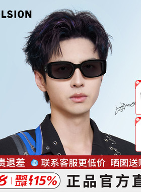 陌森粗黑框素颜太阳镜
