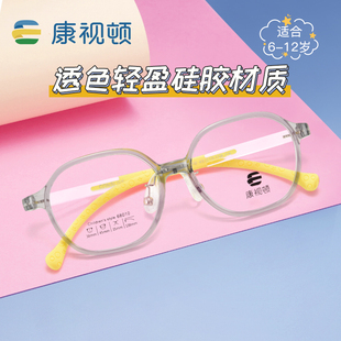 儿童近视防控眼镜护目镜透色舒适硅胶圆框镜架68010 康视顿新款