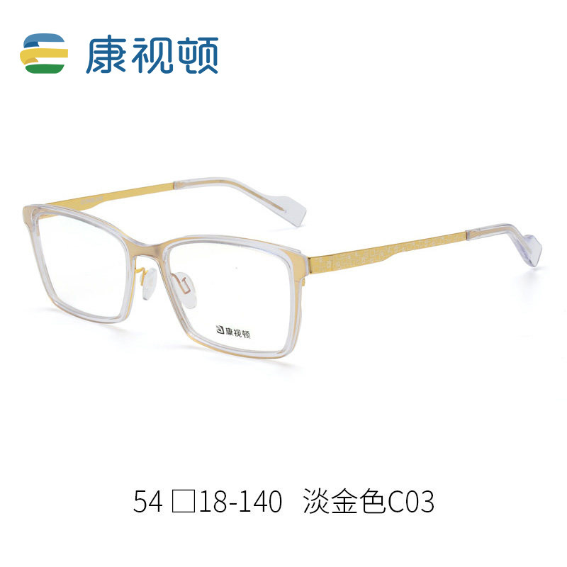 康视顿潮流方框眼镜架男 复古眼镜框近视眼镜 潮流板材光学K218