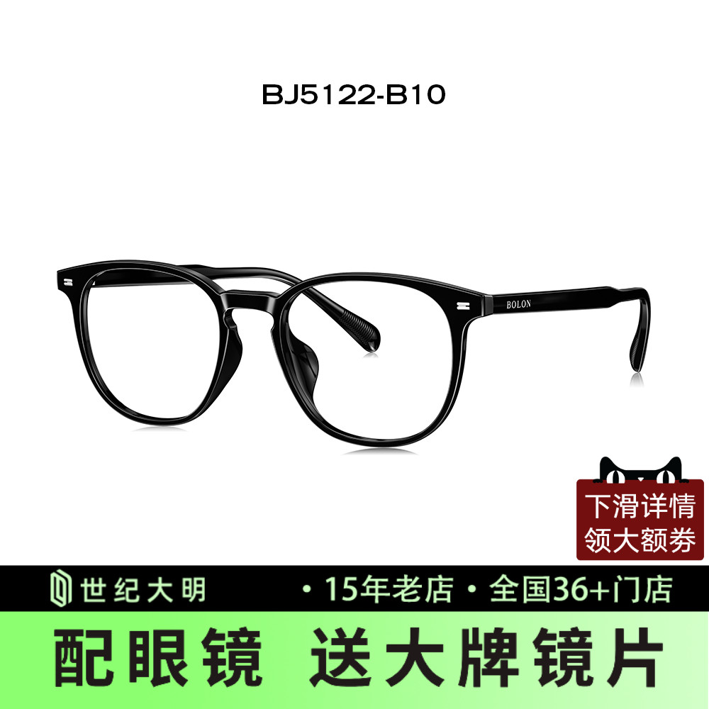 暴龙眼镜框男女方框板材透灰色