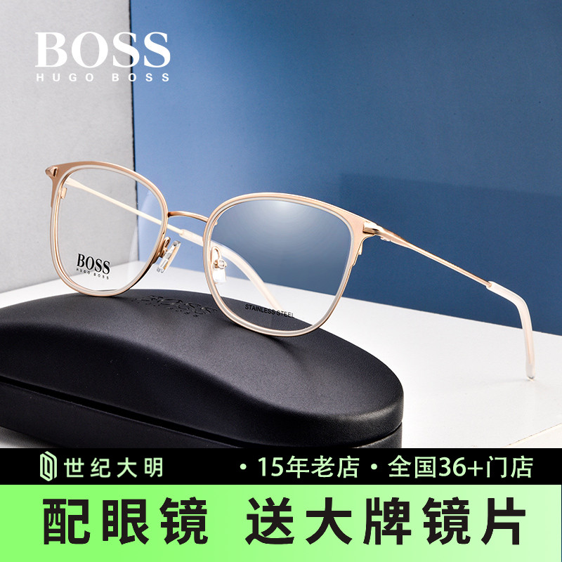 BOSS金属个性近视眼镜框女可配度数轻奢简约商务全框眼镜架男1282