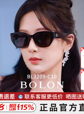 杨紫暴龙太阳眼镜男方圆脸时尚猫眼防晒偏光墨镜女BL3209/BL3208
