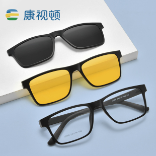 TR方框眼镜框两用便捷磁吸偏光近视墨镜镜片KM12088 康视顿新款