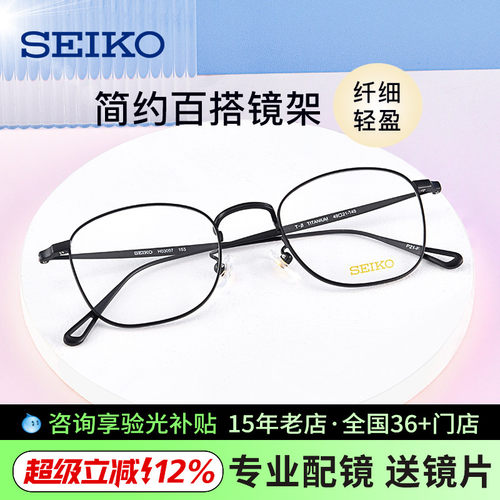 超轻小脸近视高度数眼镜框架