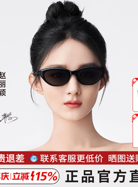 陌森眼镜明星墨镜女小框偏光猫眼太阳镜高级感窄框太阳镜MS3077
