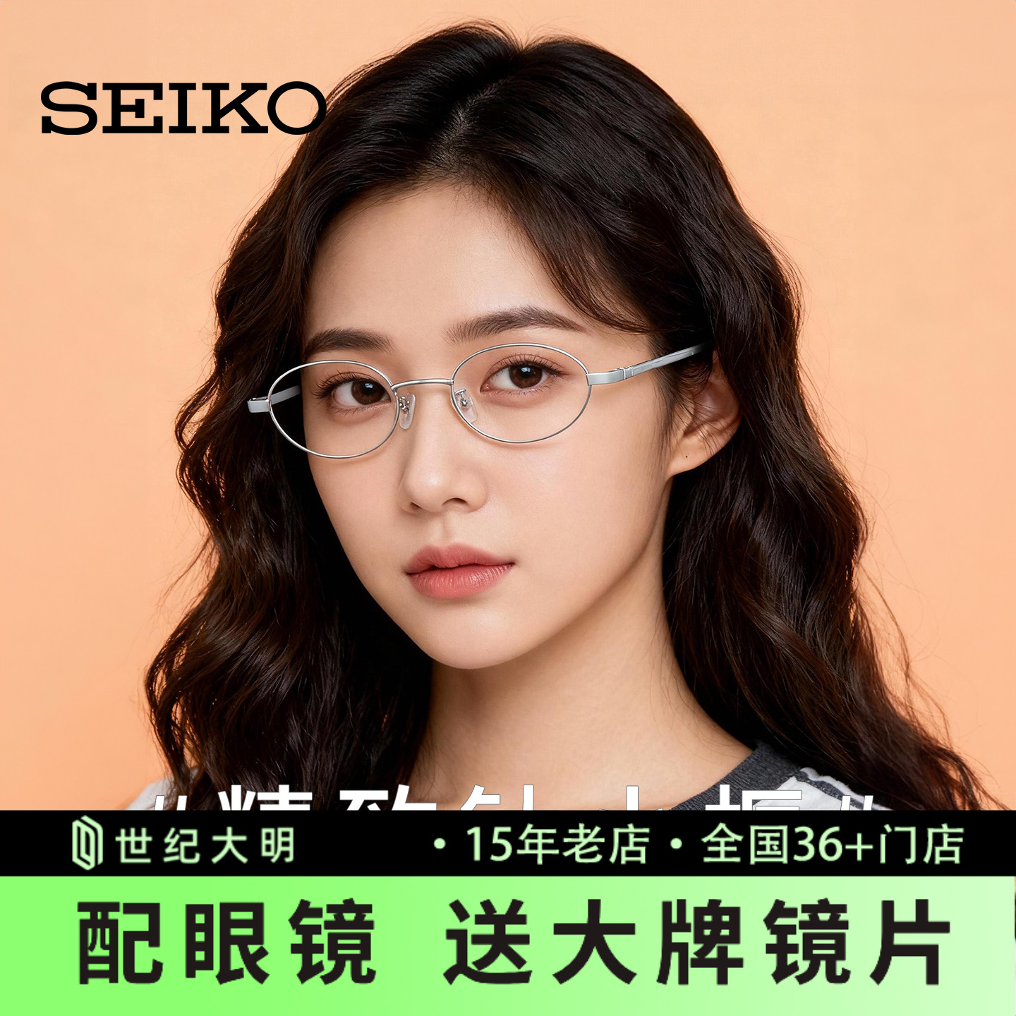 日本小框男女款高度数近视眼镜