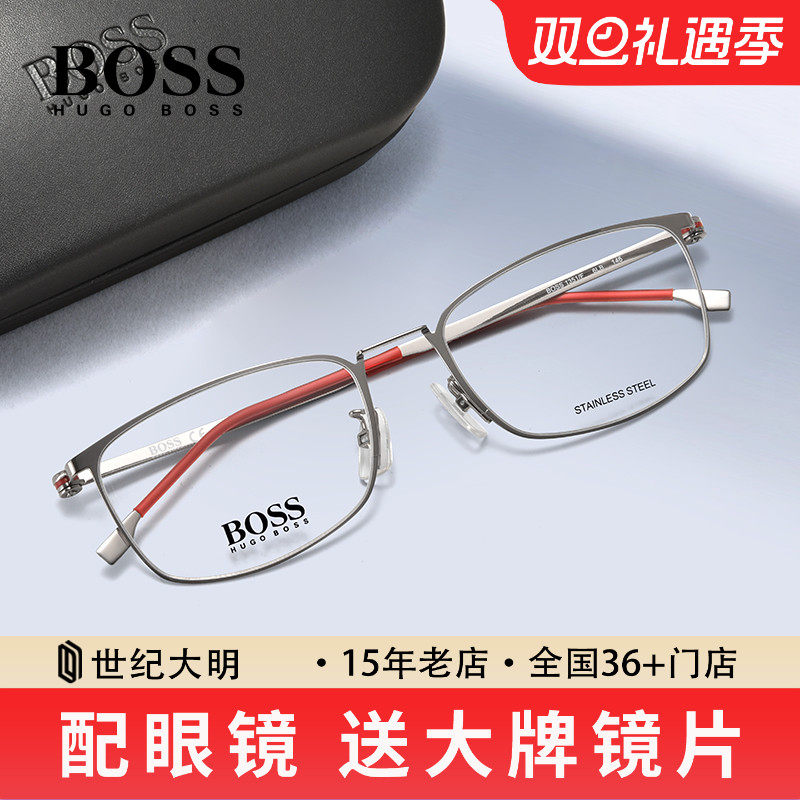 HUGOBOSS吴尊同款近视眼镜