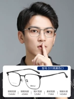 3111 Ярко -черный C1