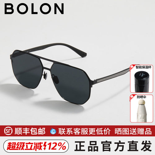 暴龙男女通用个性简约舒适太阳镜
