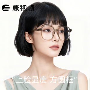 方圆眼镜框显瘦超大框镜架女 配近视眼镜度数可配F7903