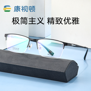 极简半框近视眼镜架光学可配度数29276 康视顿商务钛材镜框男士