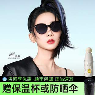 杨紫同款 暴龙太阳眼镜男女猫眼防紫外线开车偏光墨镜BL5090