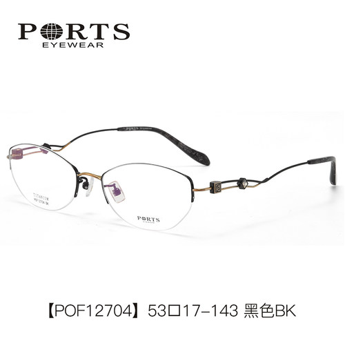 PORTS近视眼镜框纯钛眼镜半框