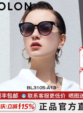 暴龙眼镜新品明星同款猫眼太阳镜潮流偏光墨镜女BL3105/3106
