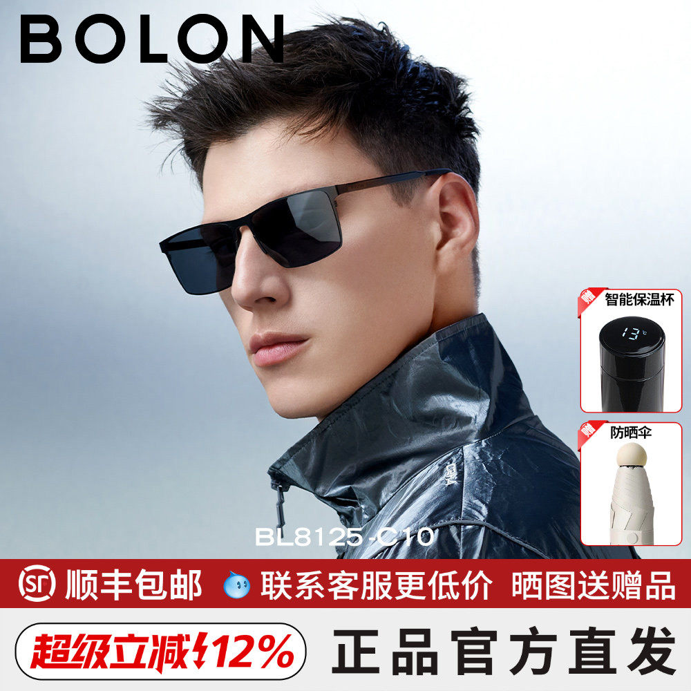 暴龙太阳镜男女眼镜方形偏光开车驾驶钓鱼碳纤维墨镜BL8125/8126
