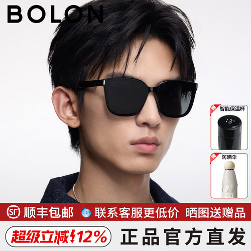 暴龙太阳镜潮流男女偏光镜