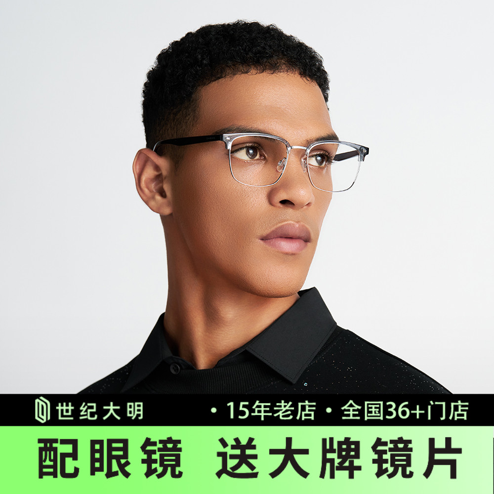 BOLON暴龙近视眼镜框新品眉框镜架男方形光学镜防蓝光BJ6172