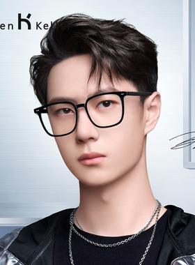 海伦凯勒新款近视眼镜男女防蓝光韩版潮黑框素颜平光镜H87017