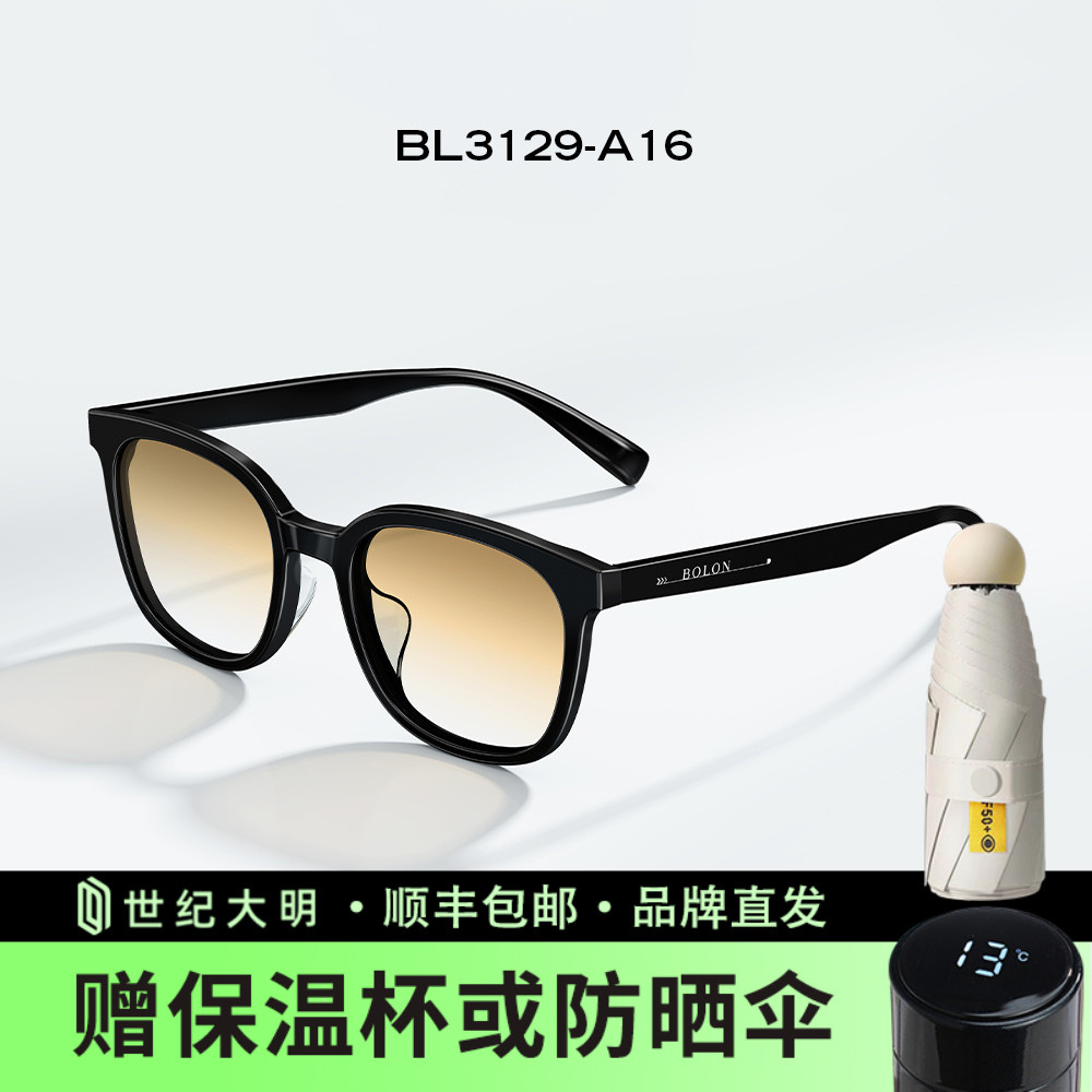 王鹤棣同款暴龙变色太阳镜