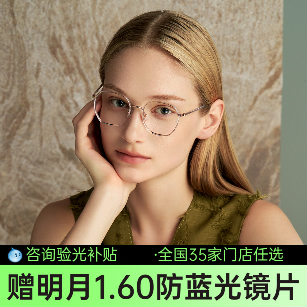 BOLON暴龙新品 多边全框眼镜框 金属合金镜架近视眼镜BJ6173