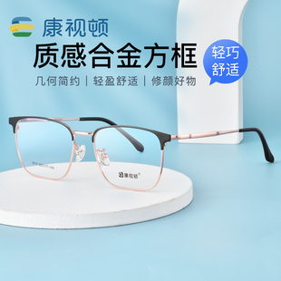 近视眼镜男有度数超轻全框眼镜框全框可配眼镜成品眼睛近视镜3111