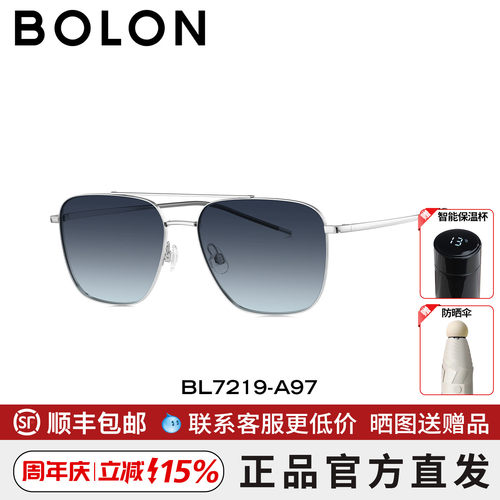 暴龙眼镜护眼镜偏光飞行员太阳镜
