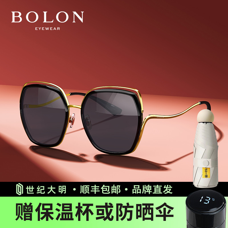 BOLON暴龙偏光明星同款墨镜女潮流彩色大框太阳眼镜女BL6078