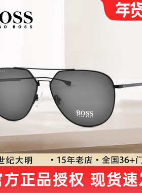 HUGOBOSS太阳镜男女时尚复古双梁飞行员司机驾驶墨镜0994FS/992FS